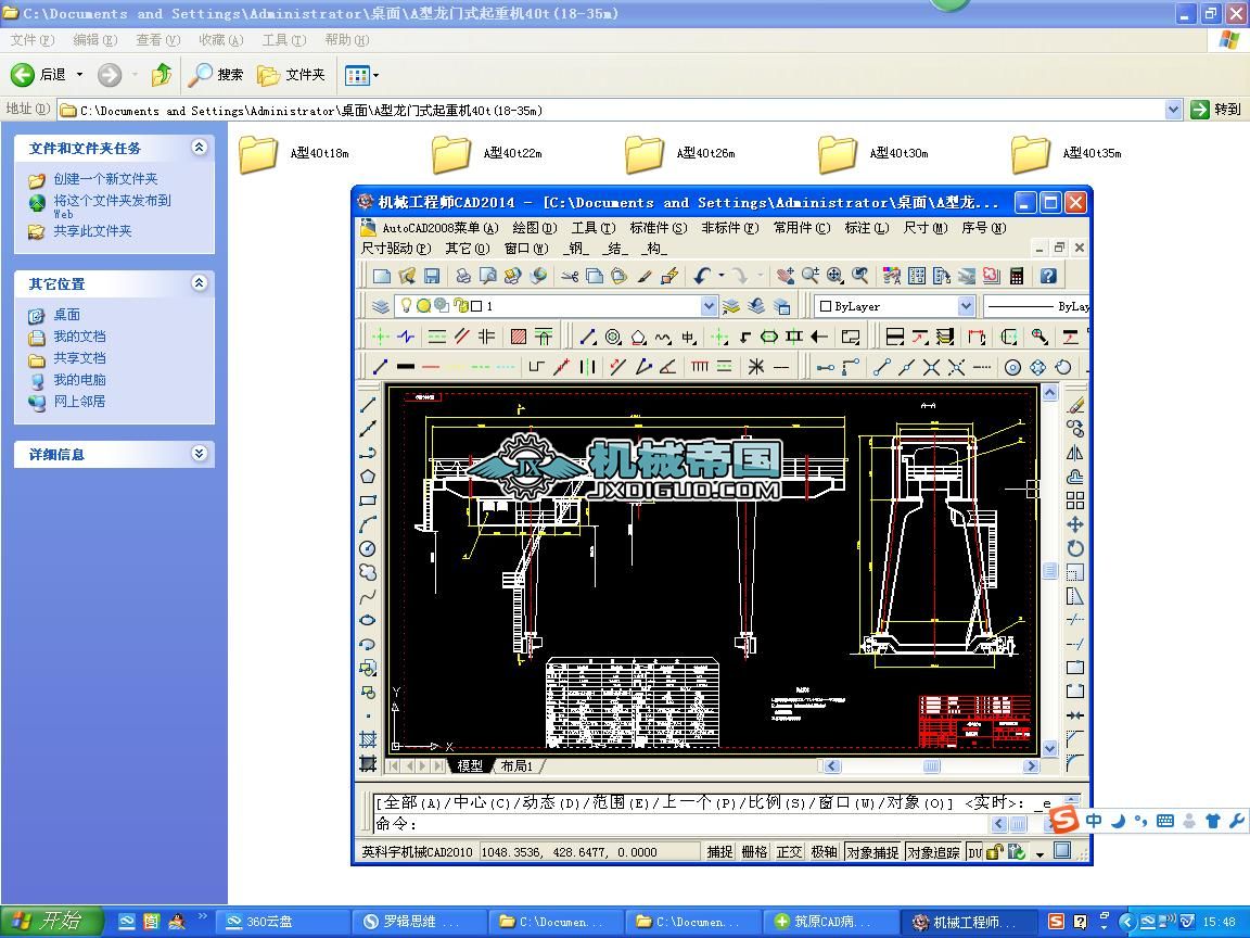 A�����Tʽ���ؙC40tȫ�׈D(18һ35m)