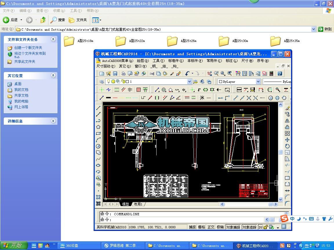 A�����Tʽ���ؙC40tȫ�׈D25t(18һ35m)