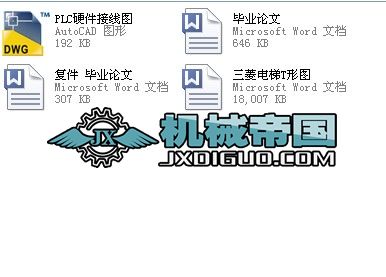  �C�һ�w��һPLC�������