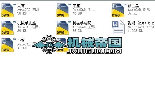 2014�ꮅ�I�����ϙCе�֣��׈D��