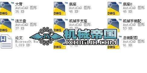 �����ɶȵĹ��I�C���ˮ��I�OӋ