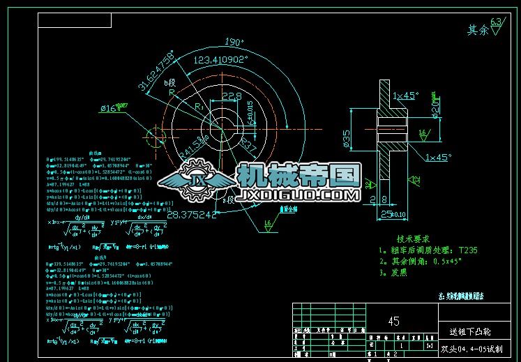 ���o��͹݆CAD�D��