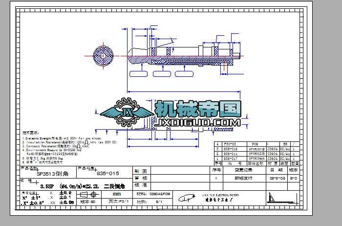 SP3513����(����)