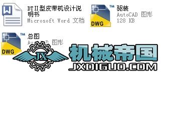 DT����Ƥ���C�OӋ