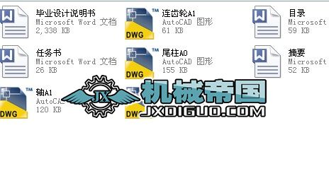 T611�M�����S������OӋ��β���OӋ���Iȫ��