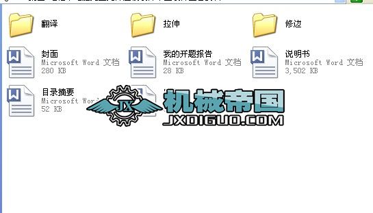 �Pӛ����X���Ϛ��_��ģ�OӋ���I�OӋȫ���Y��