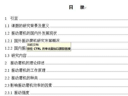 �Pʽ���ĥ�C�ĽY���OӋ