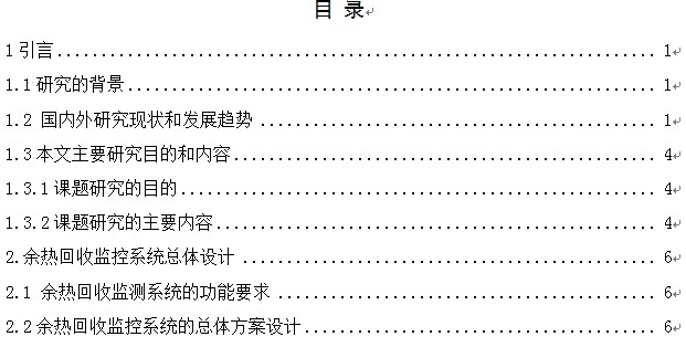 �����S�����Ԅӻ��ձO��ϵ�y�OӋ