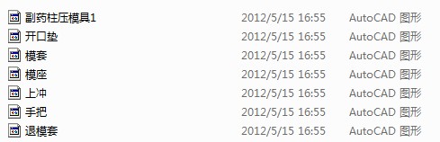 ��ˎģ�ߵļӹ������� CAD�D