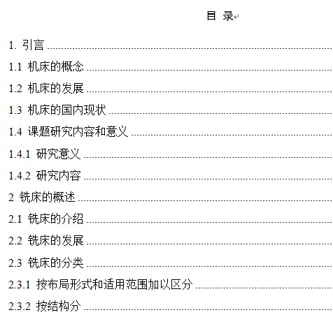 ���͵Ď��ͨ�ÙC�������c�о��cչʾ