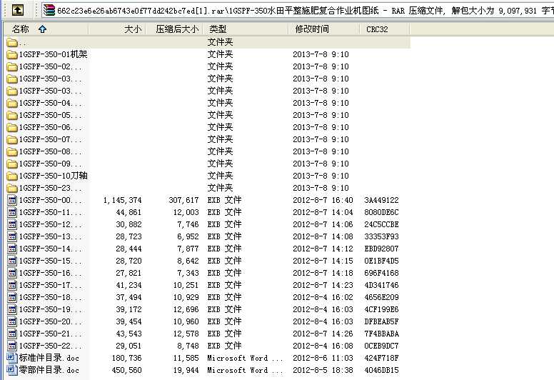 ˮ��ƽ��ʩ�ʏ�(f��)�����I(y��)�C(j��)�D��