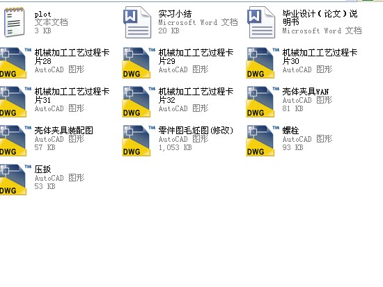 +��ˇһ���w�Ĺ�ˇ�c���b���OӋ