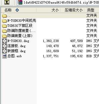 NһTGD630��ʽ�����C