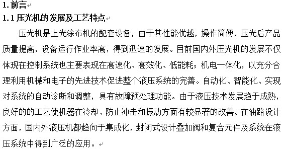 ����C�Ӊ�݁��������ϵ�y�OӋ �f����