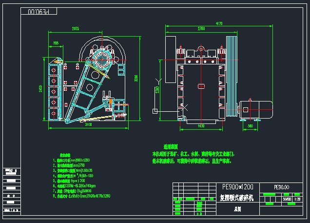 PE900һ1200���D