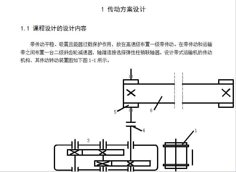 ��ʽ�\ݔ�C�ϵ�չ�_ʽ�p��б�X�A���X݆�p����