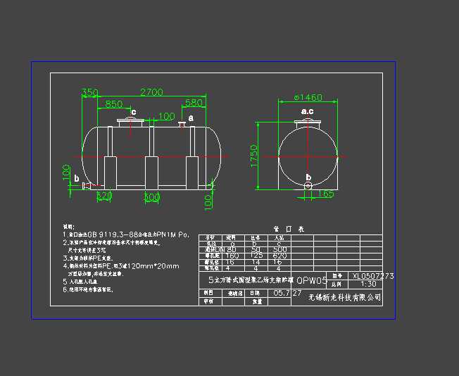 5�����Pʽ�@�;���ϩ֧���A��(1440)