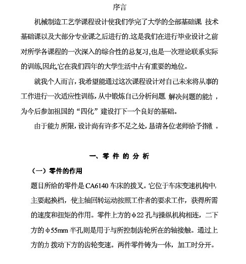 �½� Microsoft Word �ęn