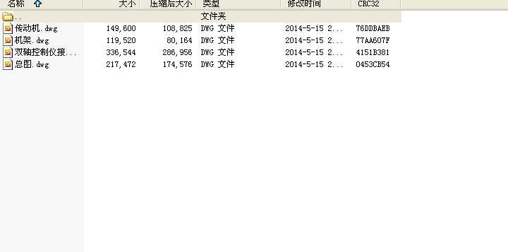 ���S���Ԅ����ϙC(dwc5���D)