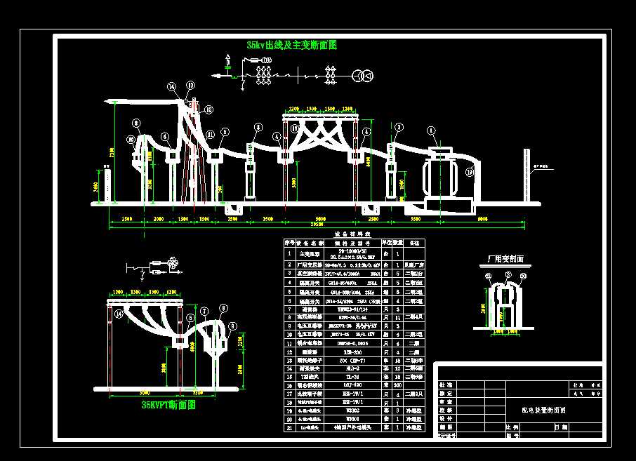 35KV����վ����b�Ô���D