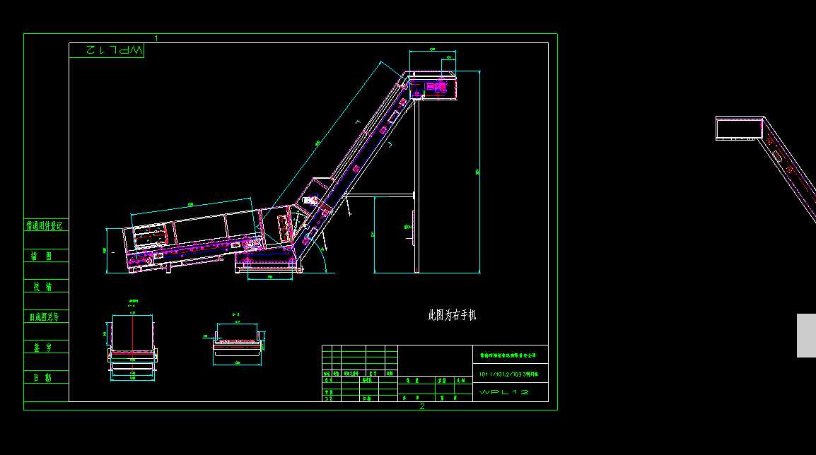 WPL12ι�ϙCС�ӈD