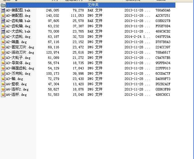 ȫ���O(sh��)Ӌ(j��)����ʽ���ݙC(j��)�O(sh��)Ӌ(j��)