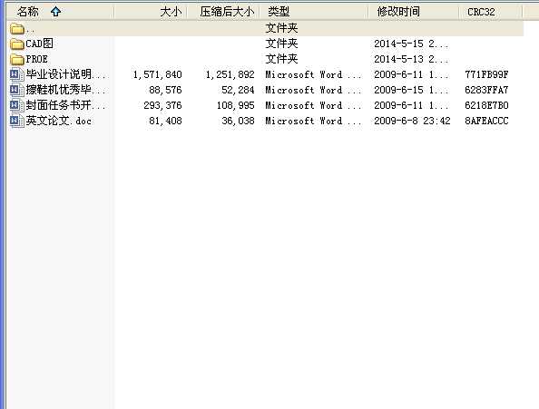 ��Ь�C���㮅�I�OӋ���OӋ�f����+���S��ģ+�_�}���+Ӣ�ķ��g+ȫ��CAD�D��