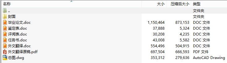 ȫ������܇�ßo��׃�����Y�����I�OӋՓ�ļ�CAD�D��