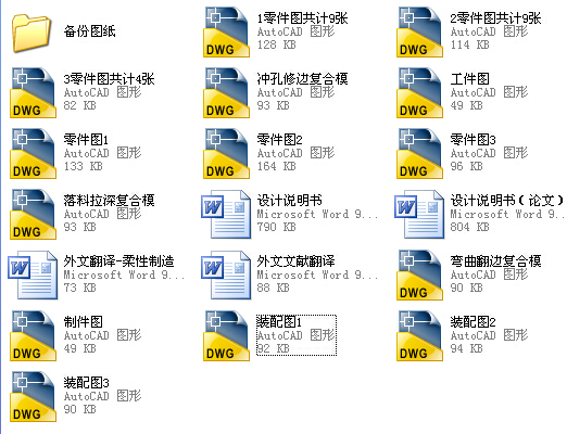 �V����֧��ģ���O(sh��)Ӌ(j��)����ȫ��CAD�D����