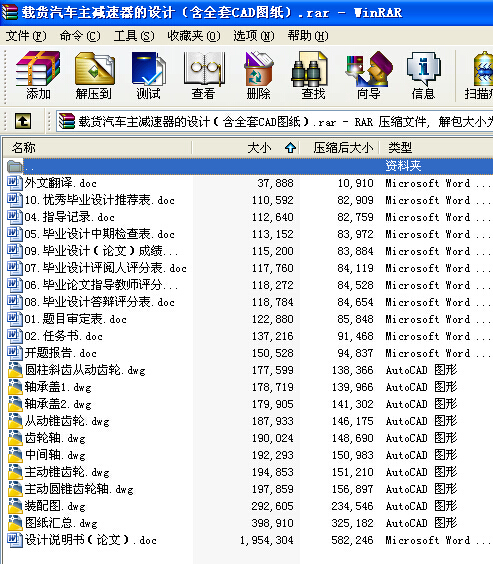 �d؛��܇���p�������OӋ����ȫ��CAD�D����