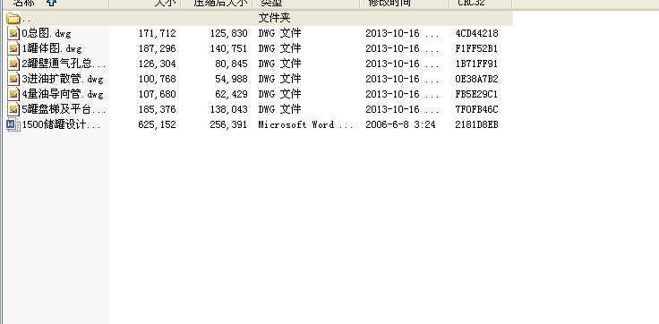 1500�����׃ȸ�픃����׈D��Dwg6���D��