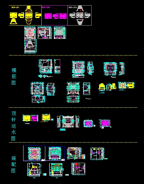 ע��ģ�߮��I(y��)�O(sh��)Ӌ(j��)һ�ҕ�C(j��)��ע��ģ���O(sh��)Ӌ(j��)����ȫ��CAD�D����