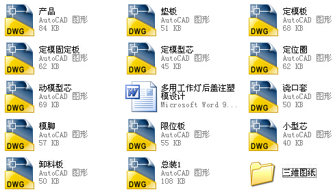 ע��ģ�߮��I�OӋһ���ù��������wע��ģ�OӋ����CAD�D�������S�D����