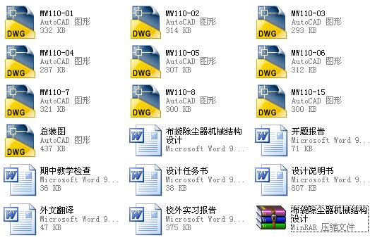 �Cе���I�OӋһ�������m���Cе�Y���OӋ����ȫ��CAD�D����