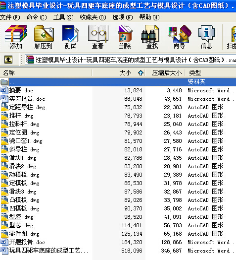 ע��ģ�߮��I�OӋһ������܇�����ĳ��͹�ˇ�cģ���OӋ����CAD�D����