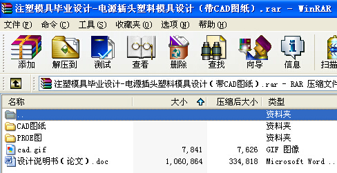 ע��ģ�߮��I(y��)�O(sh��)Ӌ(j��)һ�Դ���^����ģ���O(sh��)Ӌ(j��)����CAD�D����