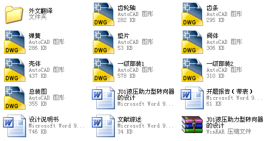 J01Һ���������D�������OӋ����ȫ��CAD�D����