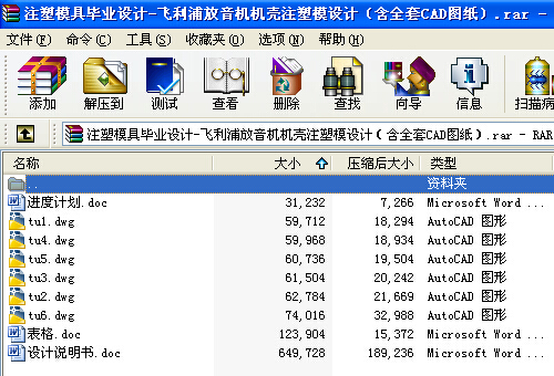 ע��ģ�߮��I�OӋһ�w���ַ����C�C��ע��ģ�OӋ����ȫ��CAD�D����