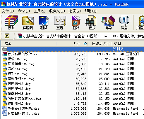 �_ʽ�@�����OӋ��CAD�D��