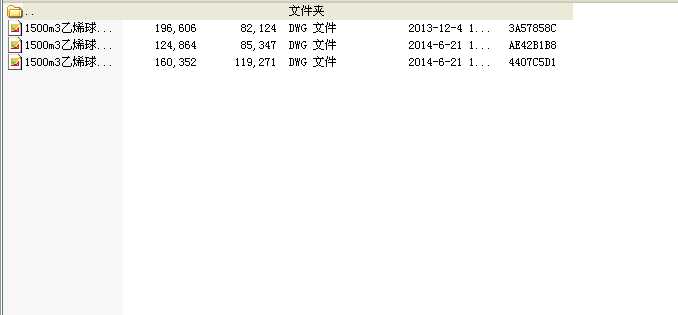 1500m3��ϩ���΃��ޣ�Dwg3���D��