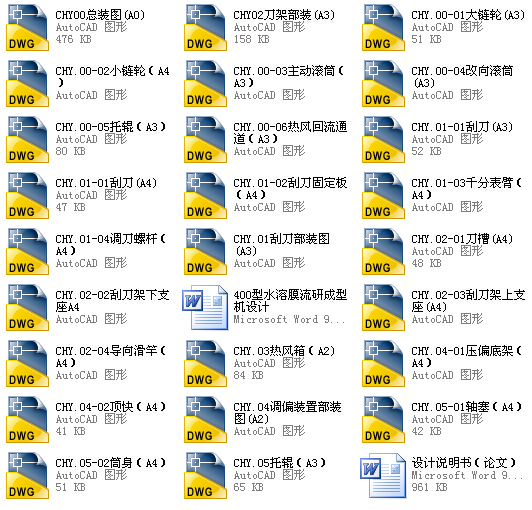 400��ˮ��Ĥ���г��͙C�O(sh��)Ӌ����ȫ��CAD�D����