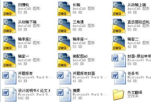 ���淭�V���Ƃ���ϵ�y�OӋ����ȫ��CAD�D����