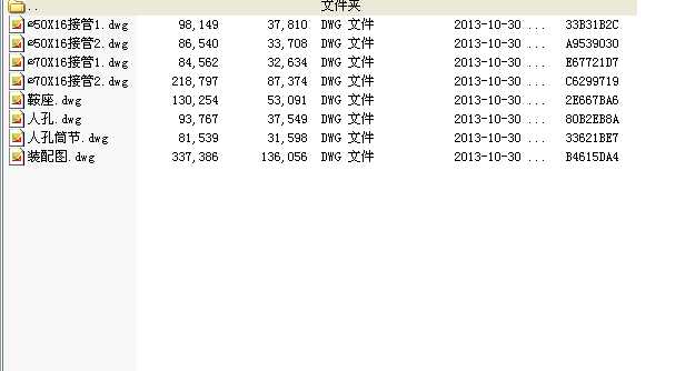 30m3������̼Һ�B�A�ޣ�Dwg8���D��