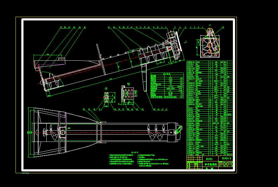 1 XL915.0.ɰʯϴ�x�C ���D
