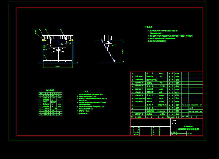 �،�6��ƽ���ع�������C���D