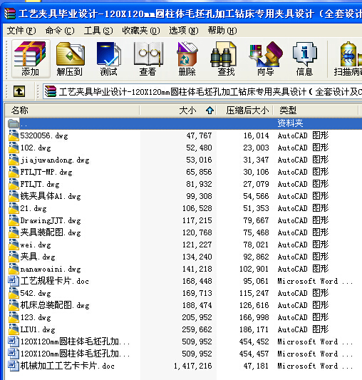 ��ˇ�A�߮��I�OӋһ120X120mm�A���wë���׼ӹ��@�����ÊA���OӋ��ȫ���OӋ��CAD�D����