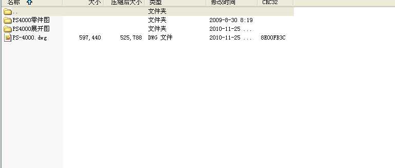 ���D���w800x600x2200mm