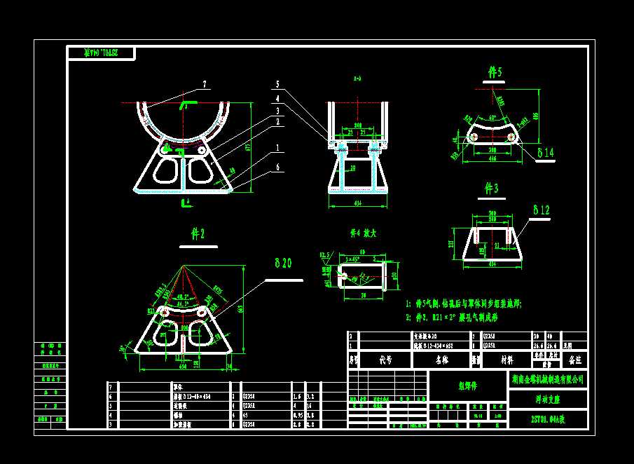 90KW�Ȓ�ʽ����֧��