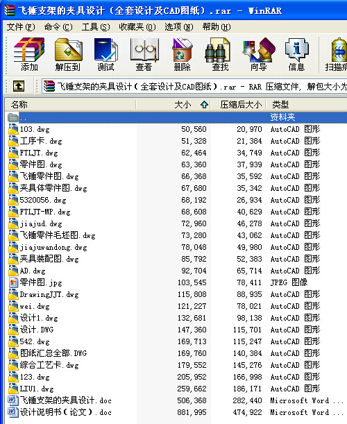 �w�N֧�ܵĊA���O(sh��)Ӌ(j��)��ȫ���O(sh��)Ӌ(j��)��CAD�D����