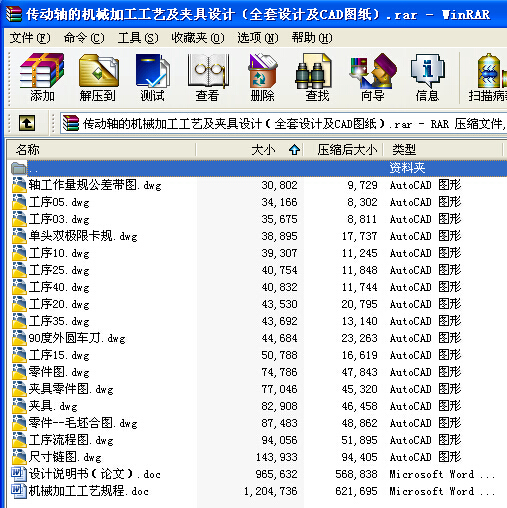 �����S�ęCе�ӹ���ˇ���A���OӋ��ȫ���OӋ��CAD�D����